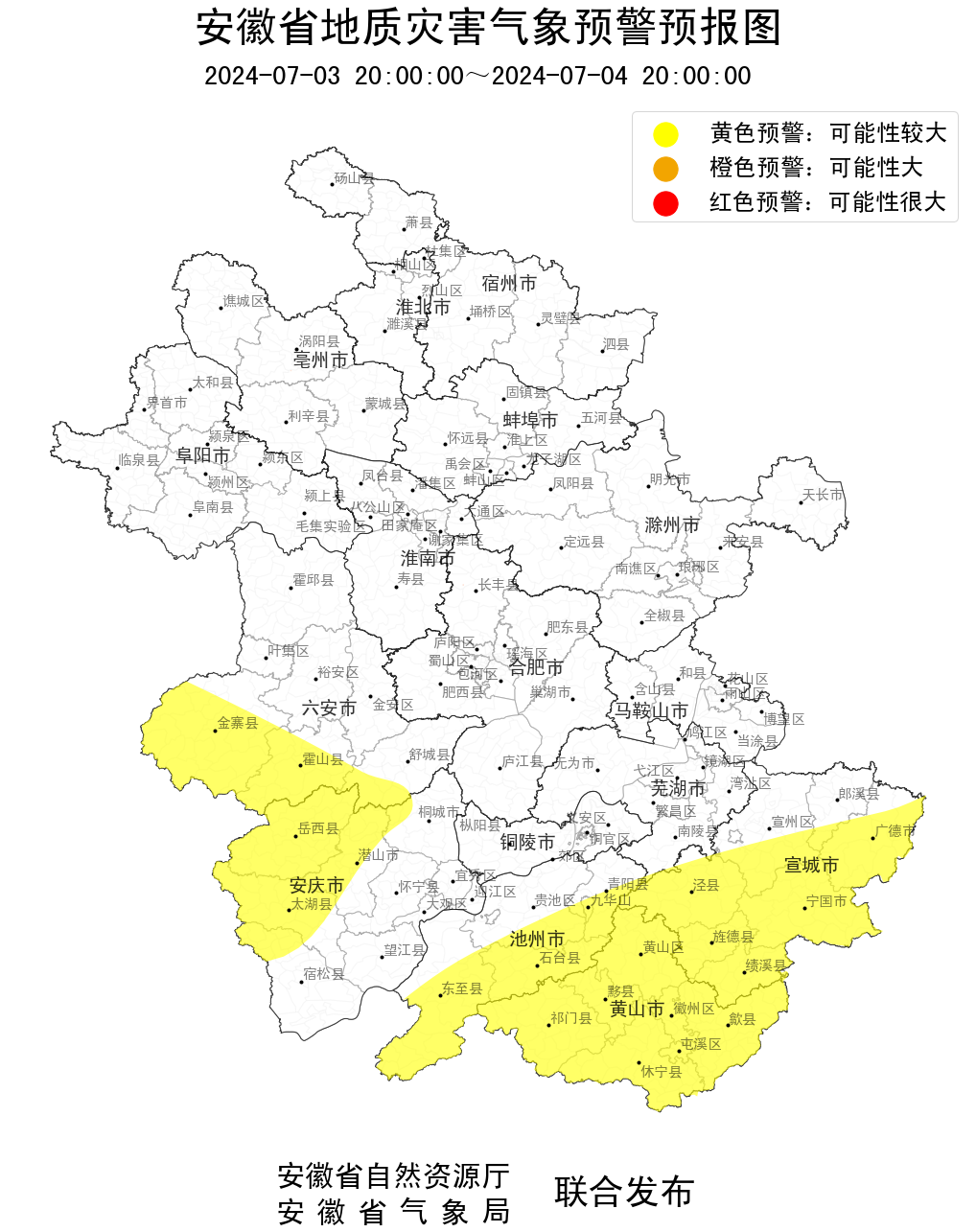 金寨地震最新消息今日更新