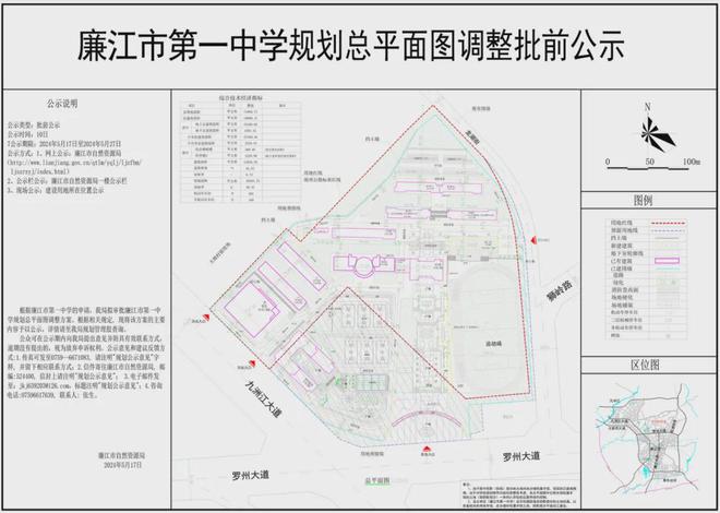 廉江公路规划图揭晓，构建现代化交通网络的宏伟蓝图