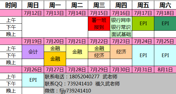 常熟招工信息更新动态