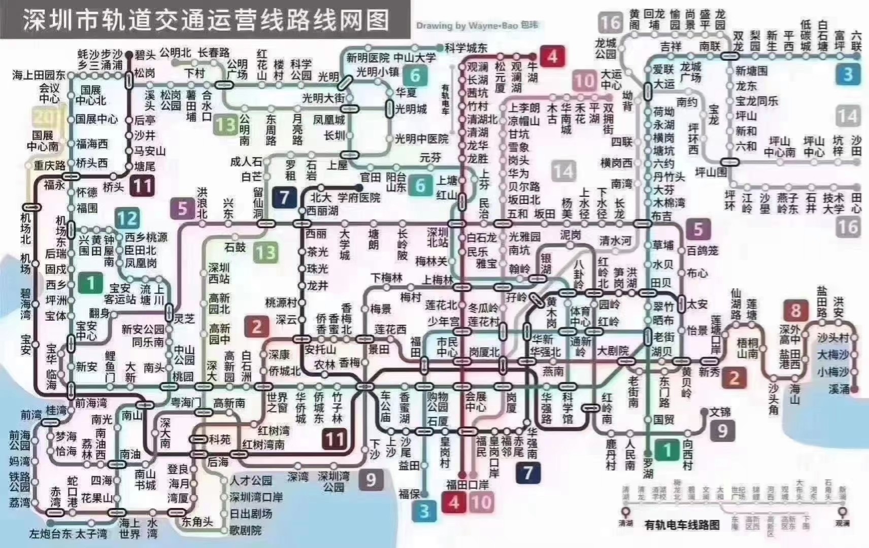 深圳地铁最新版线路图全景概览