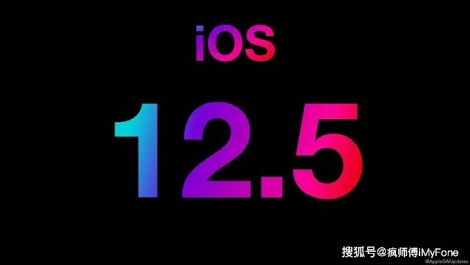 iOS系统最新版本的全面概览