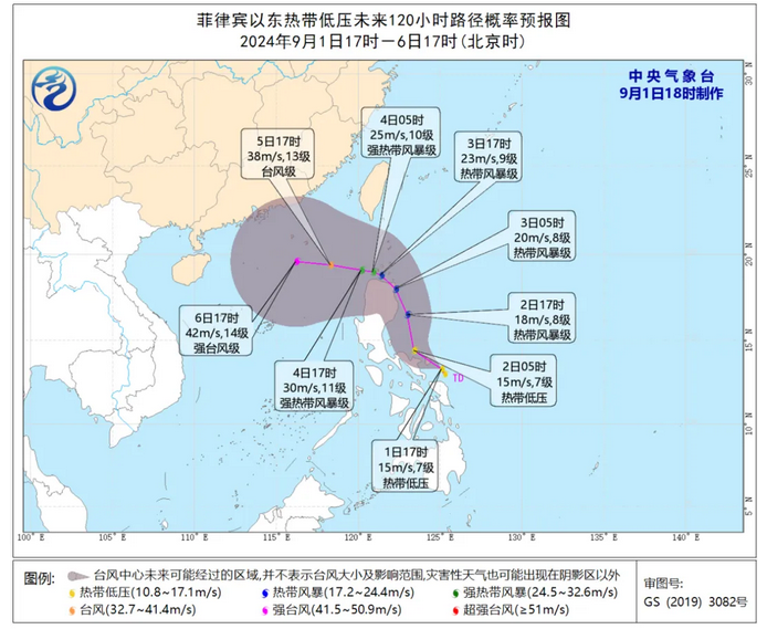 宁波台风最新动态，实时更新与应对策略