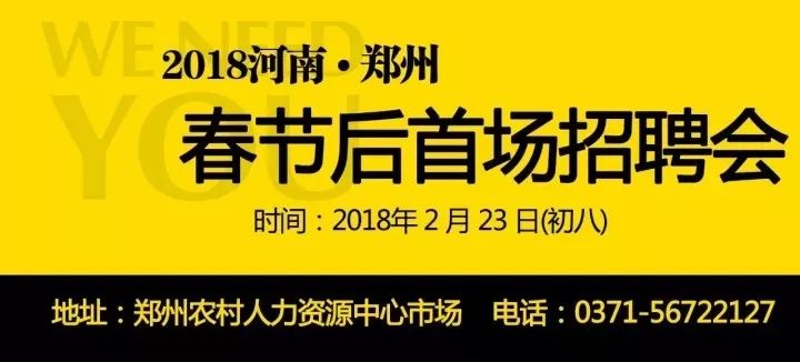 城阳最新临时工招聘信息详解