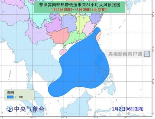 热带低压最新动态分析及预测报告