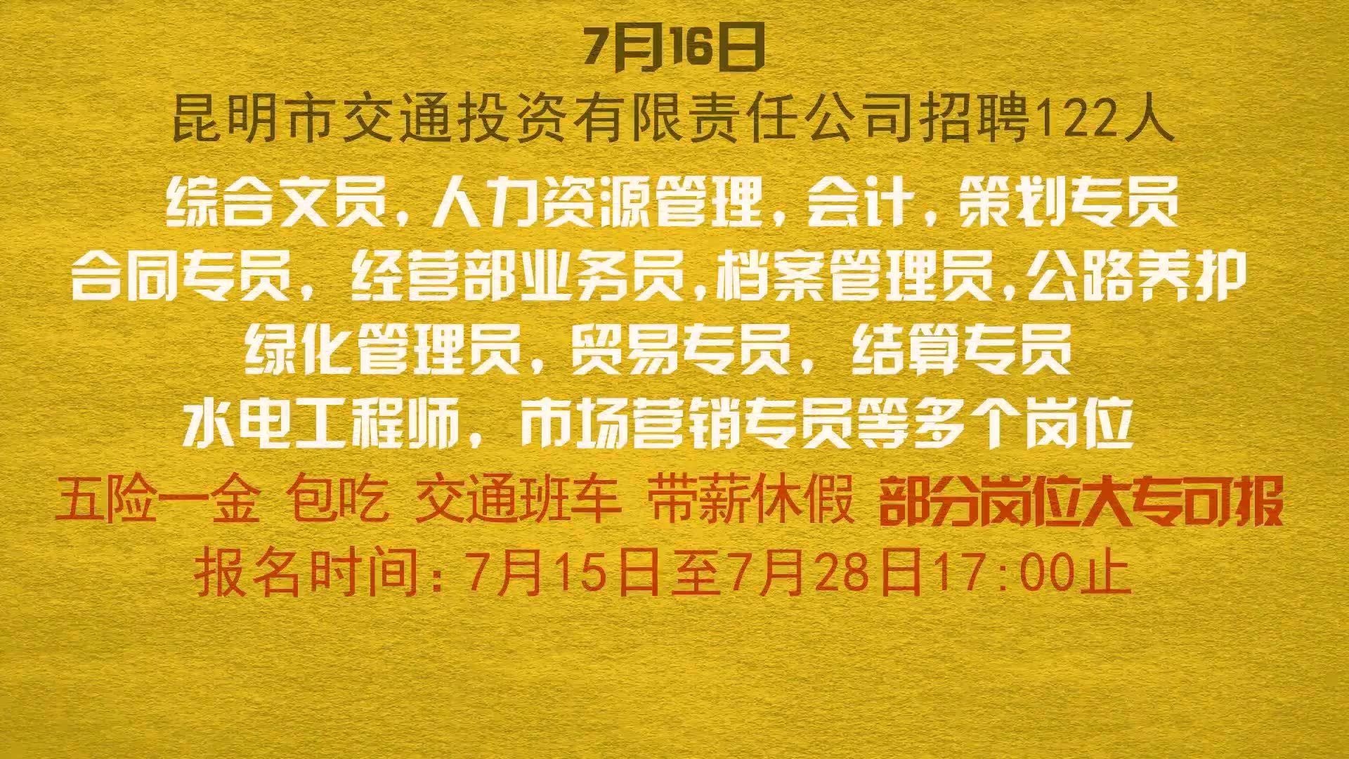 昆明食品厂最新招聘启事，职位空缺及申请指南