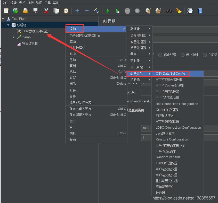 JMeter最新版本功能探索与特性解析