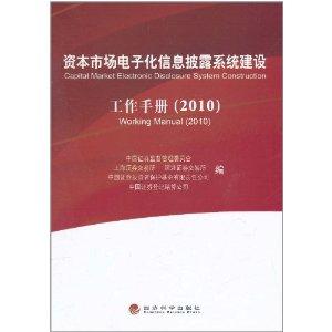 中券资本CCG最新消息全面解读