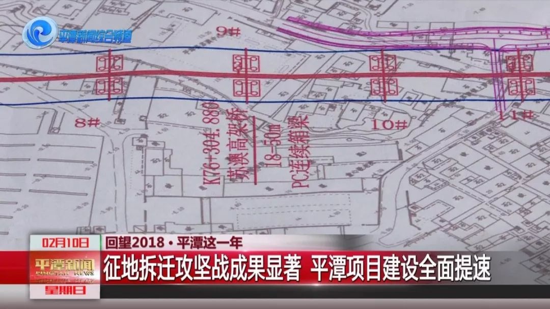 平潭最新征地动态，深度解析及影响展望