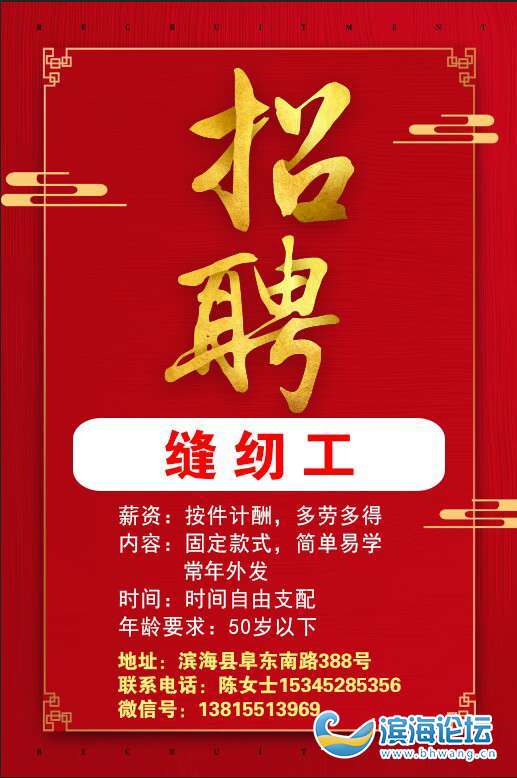 三原最新招聘动态，短期工种需求激增