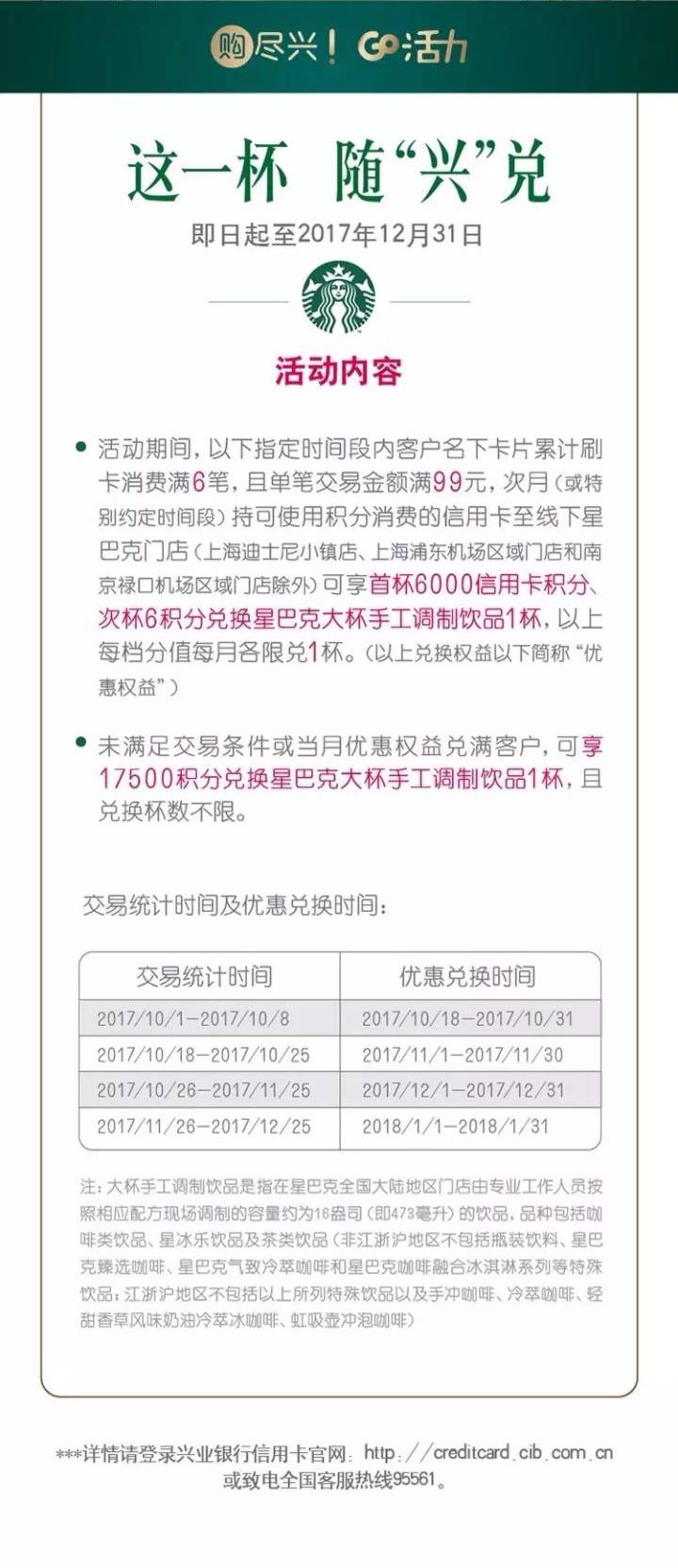 兴隆卡最新公告引领未来支付革新，详解支付创新趋势