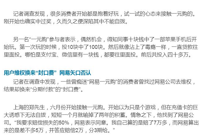 中央今日关注聚焦时代热点，解读国家政策最新动态