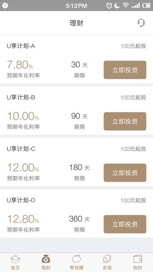 华夏万家金服最新消息深度解读与分析