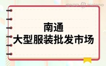 东洋口最新招聘信息汇总