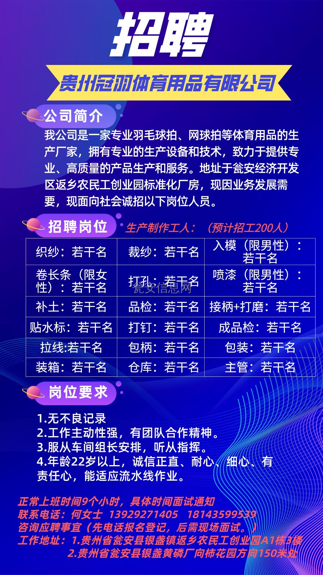 中山市招聘网最新招聘动态深度解析与解读