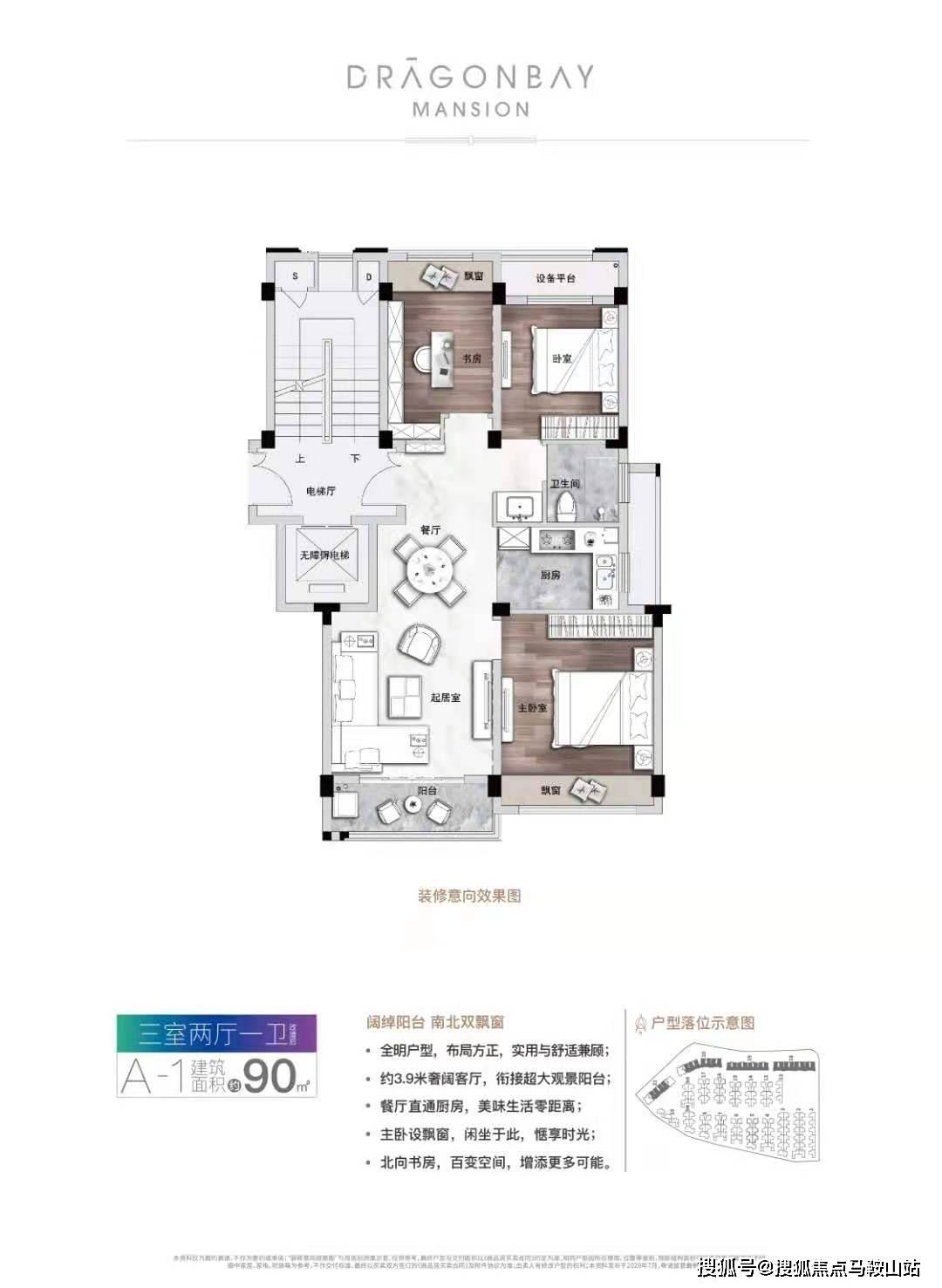 Dodoro最新地址全面解析指南