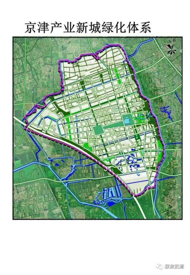 天津武清高村现代化生态宜居新城规划发布