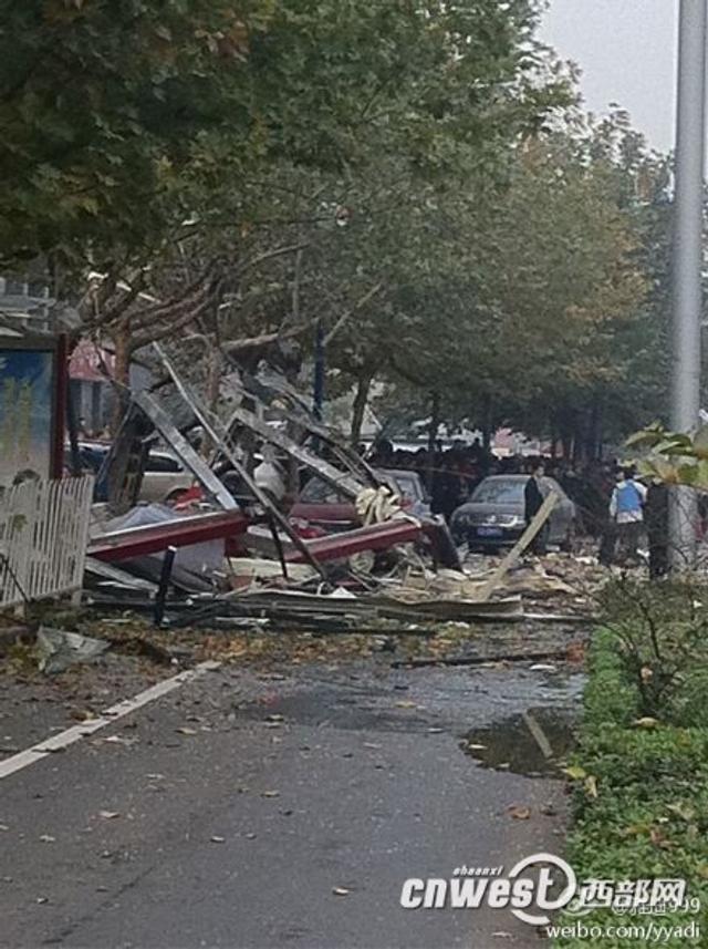 西安今日爆炸事件最新消息