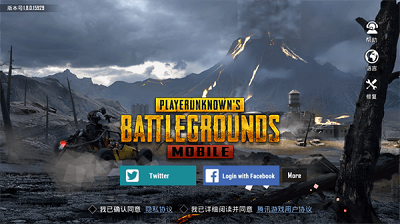 PUBG国际版最新版官网下载攻略