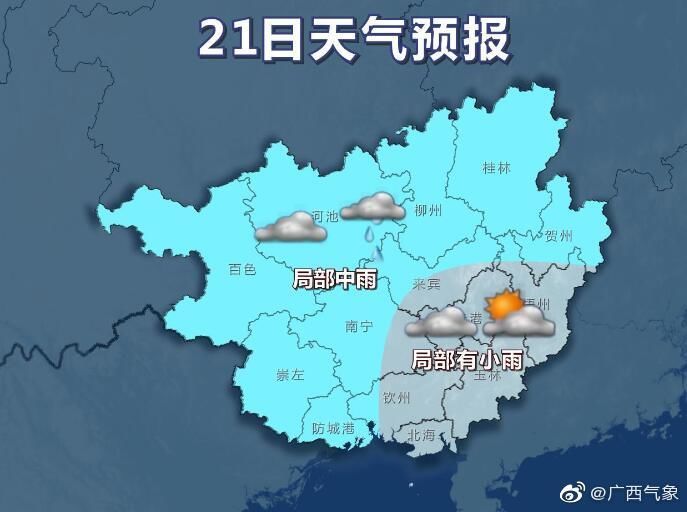 南宁热带风情最新天气预报，四季宜人天气展现魅力时刻