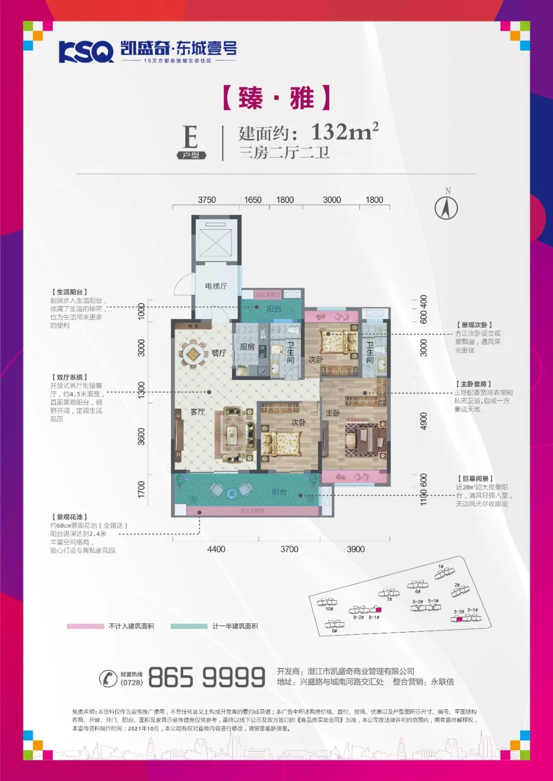 潜江房产最新楼盘全面解读与解析