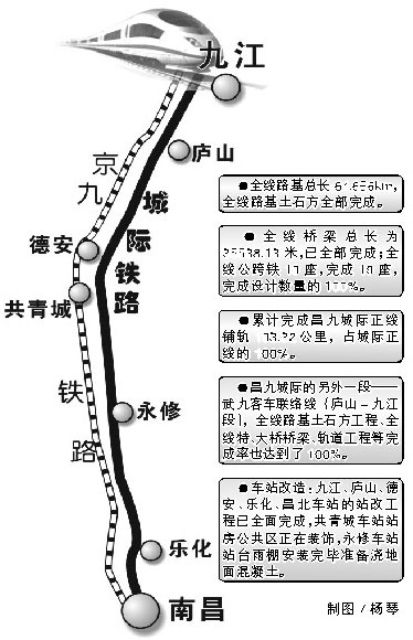 2024年11月15日 第26页