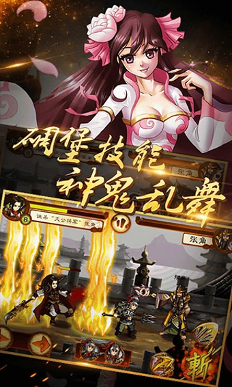 狂斩三国4最新破解版，游戏与法律边缘的犯罪问题探讨