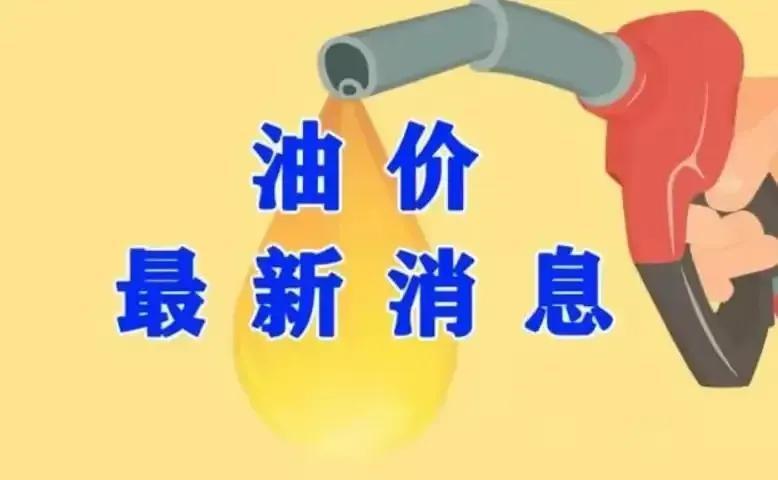 全球原油市场最新动态，实时价格、影响因素及未来展望分析