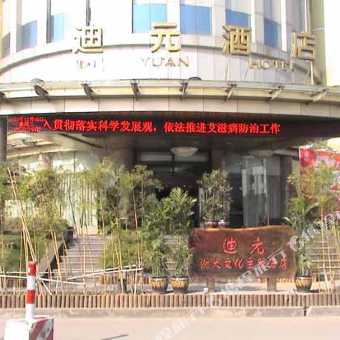 义乌饭店转让信息汇总与市场趋势深度解析