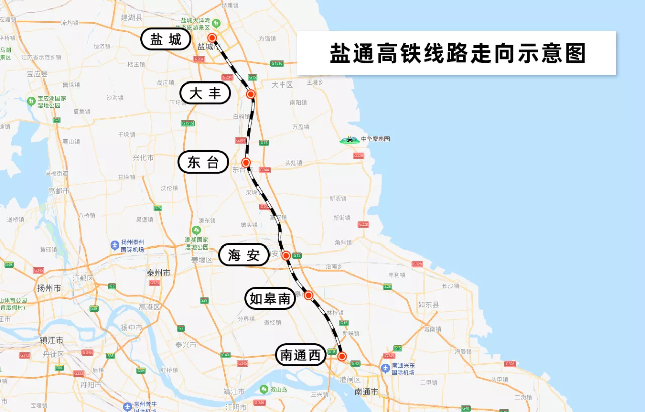 盐通高铁最新批复消息全面解读