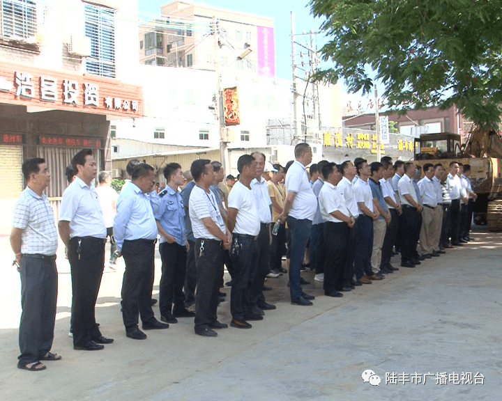 陆丰新闻最新报道，聚焦当地热点事件与动态