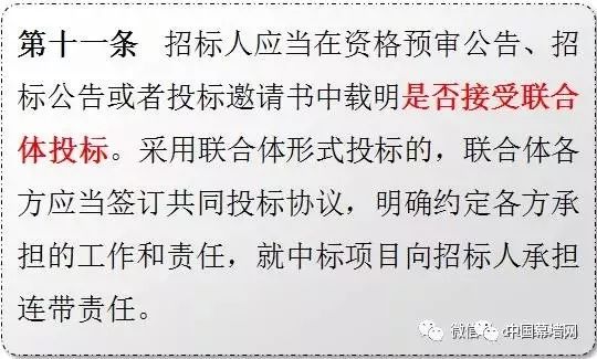 最新招标办法推动招标流程透明化、公平化及高效化改革