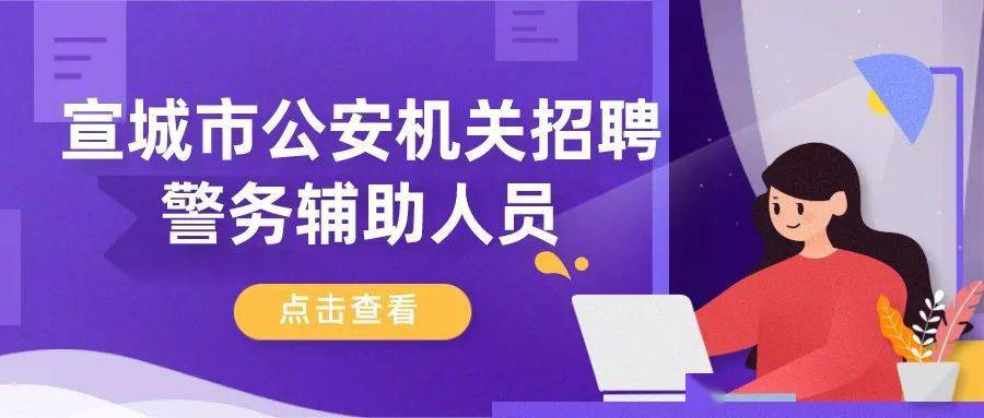 靖江最新招聘五险一金，构建人才与企业共赢新局面