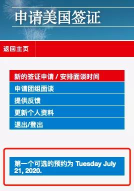 美国签证政策最新动态深度解析