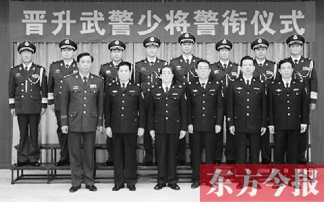 武警晋升少将名单公布，荣耀时刻见证晋升之路