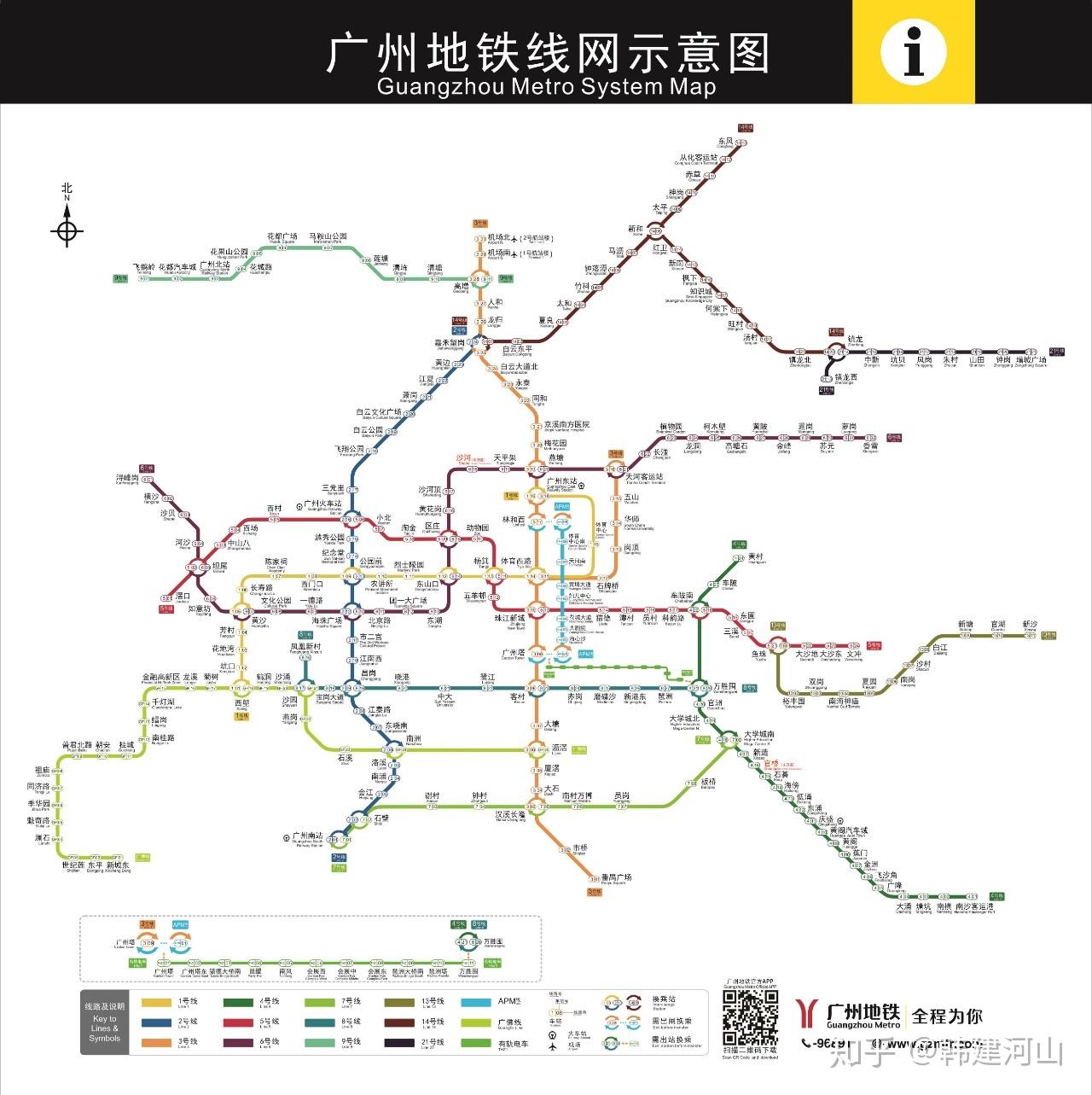 广州地铁新图揭示城市崭新面貌