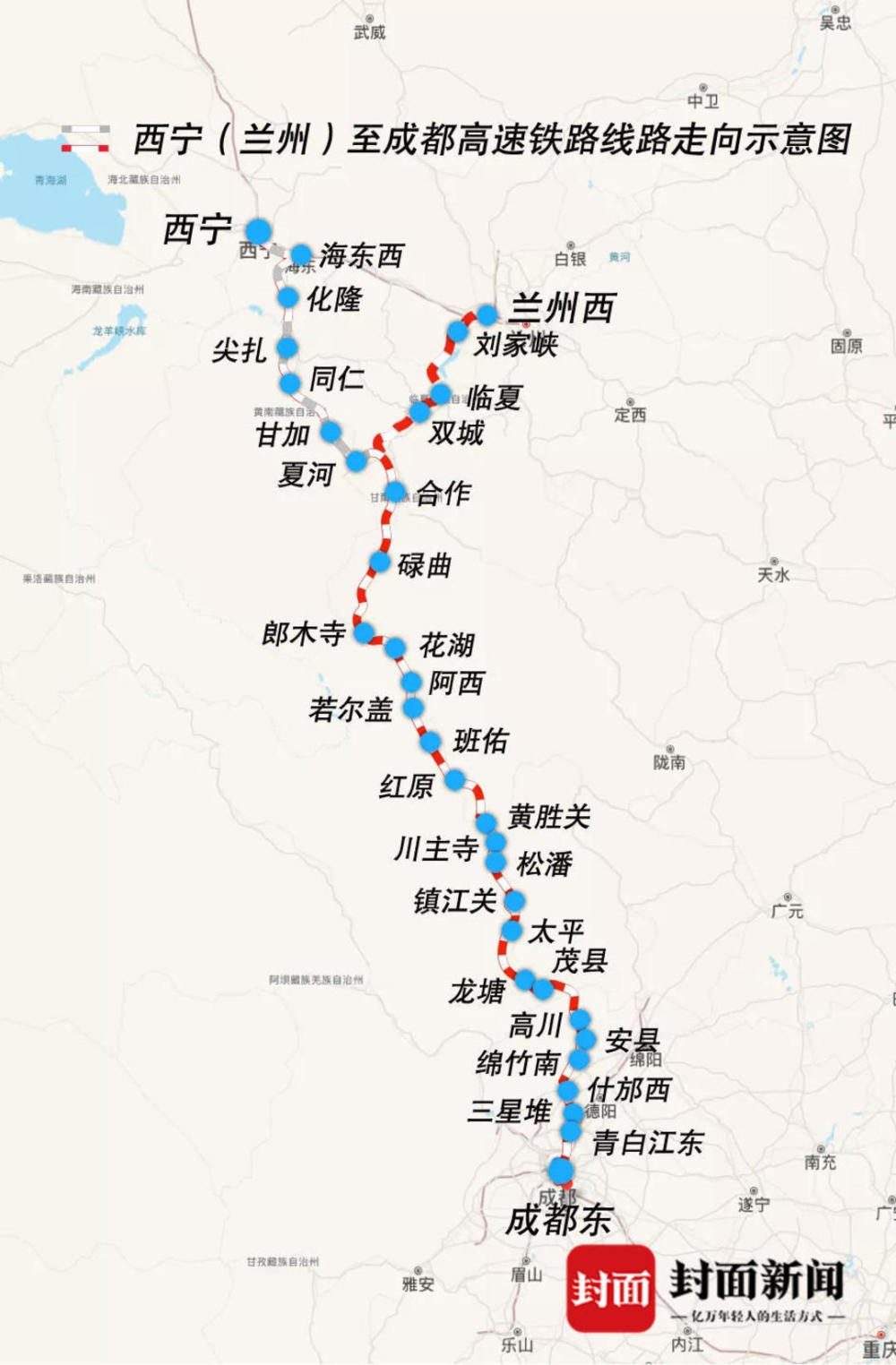 成兰铁路最新线路图详解