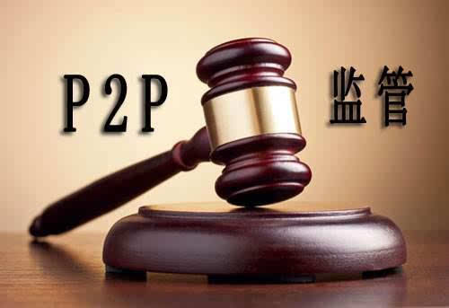 2017年最新P2P银行存管模式深度解析及其影响探讨