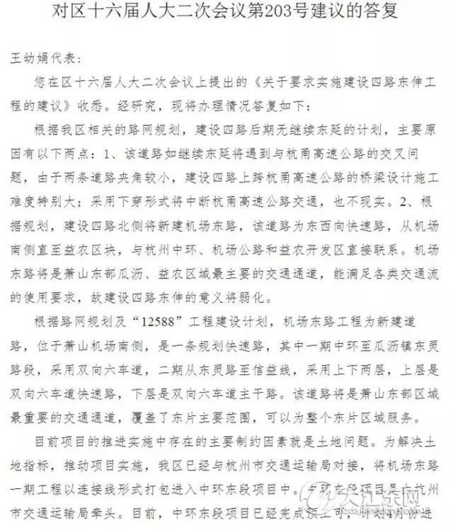 红十五线改造最新动态，迈向现代化交通的坚定步伐