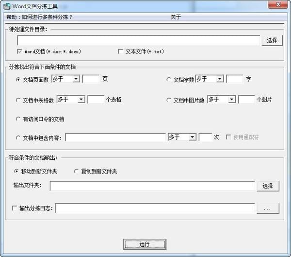 最新文档版本的优势与价值解析