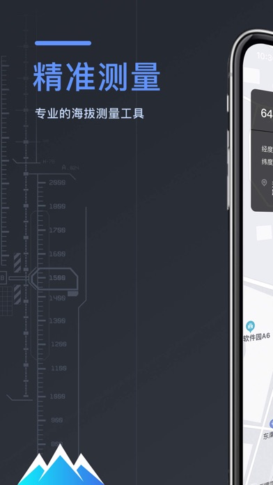海拨测量下载，新时代的高度探索技术
