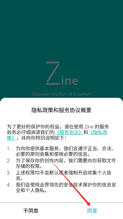 ZENI下载，数字世界的全新探索之旅