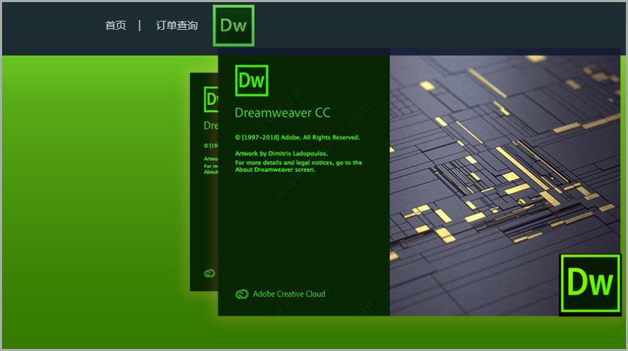 Dreamweaver CS6下载，网页设计与开发必备工具探索