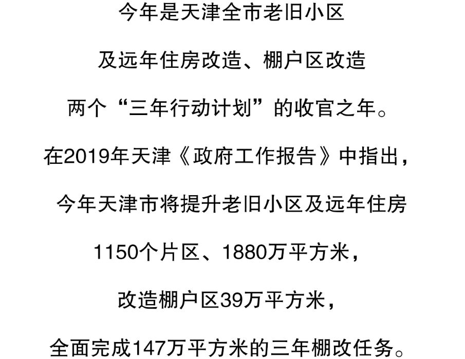 宝坻最新搬迁消息，城市发展与居民生活变迁同步前行