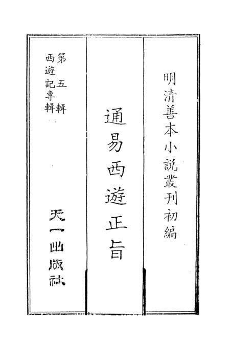 下载酉告划，探索与深度解析