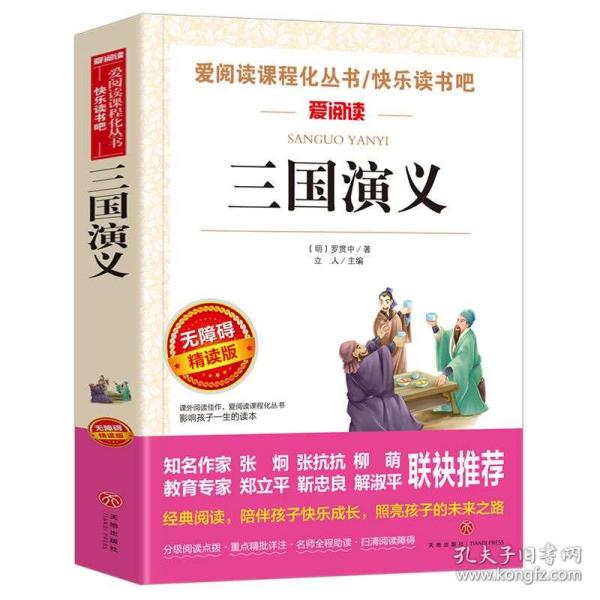 畅销图书风潮，引领潮流的阅读盛宴