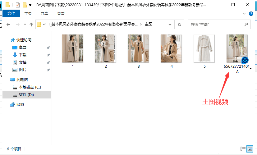 淘宝详情页一键下载实用指南