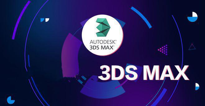 3dmax官方下载途径及安全安装指南