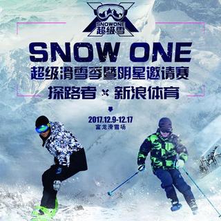 超雪解锁，手机解锁的新选择