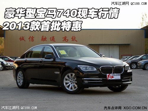 上海宝马730最新报价，豪华轿车价值标杆登场