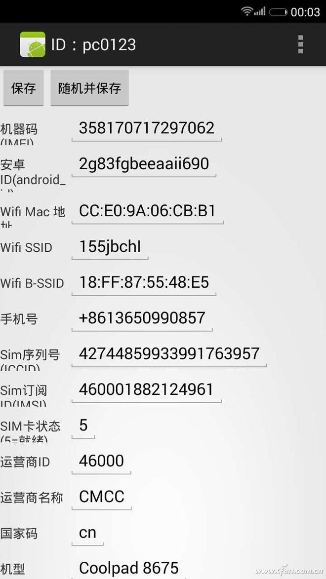 下载变脸器全方位解析，功能揭秘与应用场景探索